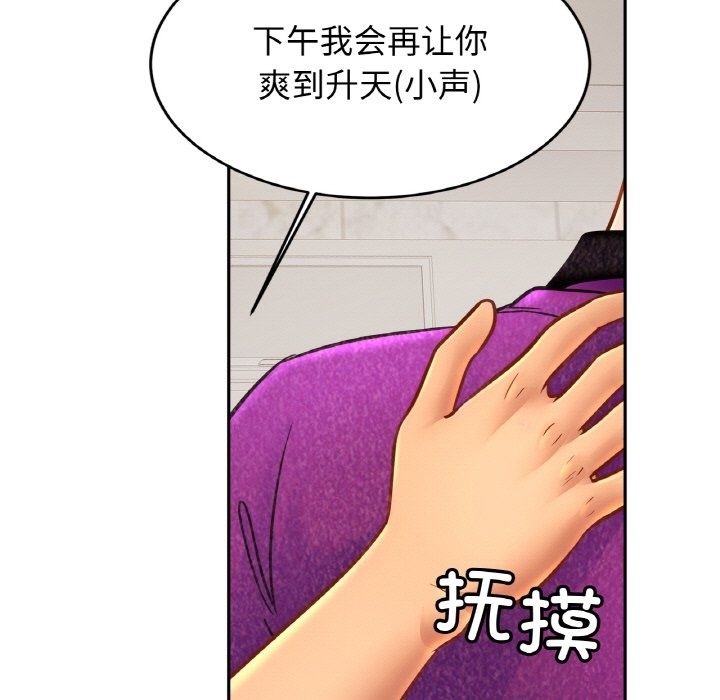 第47话 - 第40.jpg页