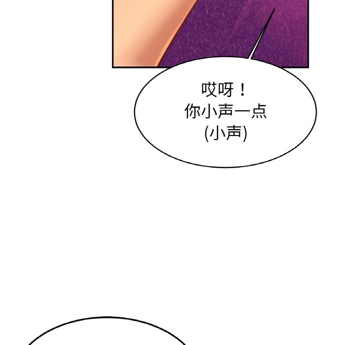 第47话 - 第41.jpg页