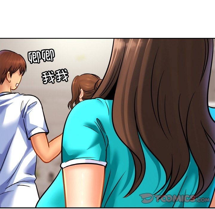 第47话 - 第45.jpg页
