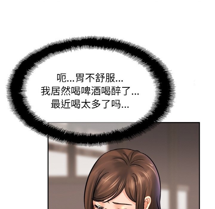第47话 - 第46.jpg页