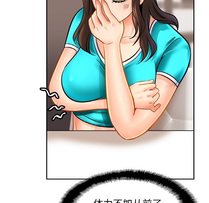 第47话 - 第47.jpg页