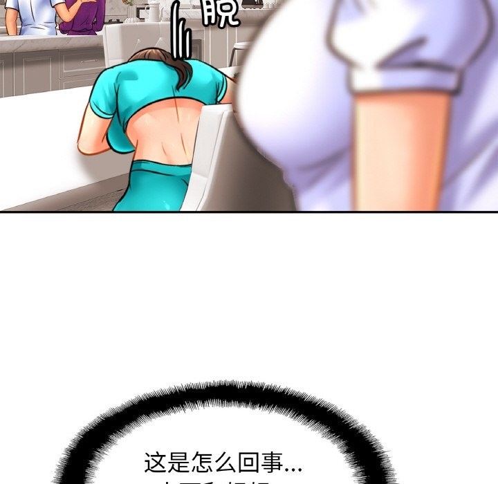 第47话 - 第49.jpg页