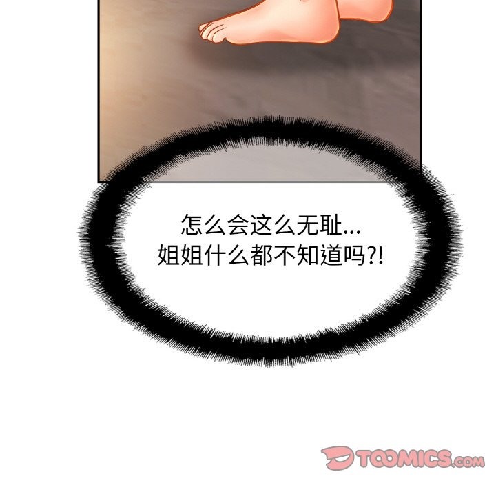 第47话 - 第51.jpg页