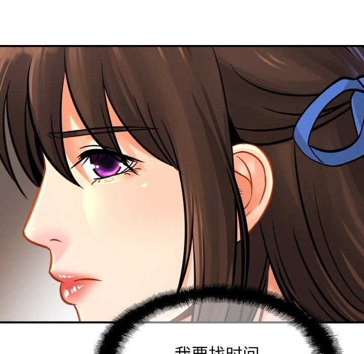 第47话 - 第52.jpg页
