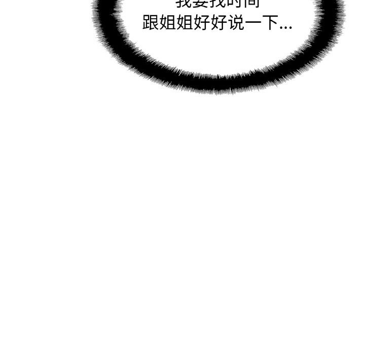 第47话 - 第53.jpg页