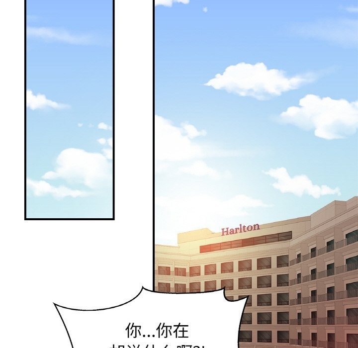 第47话 - 第56.jpg页