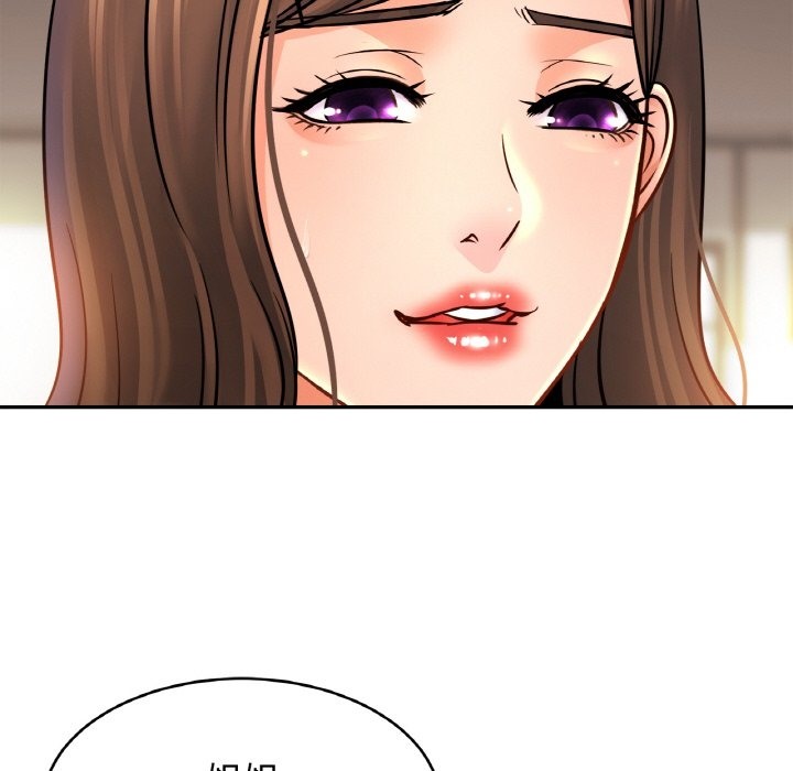 第47话 - 第58.jpg页