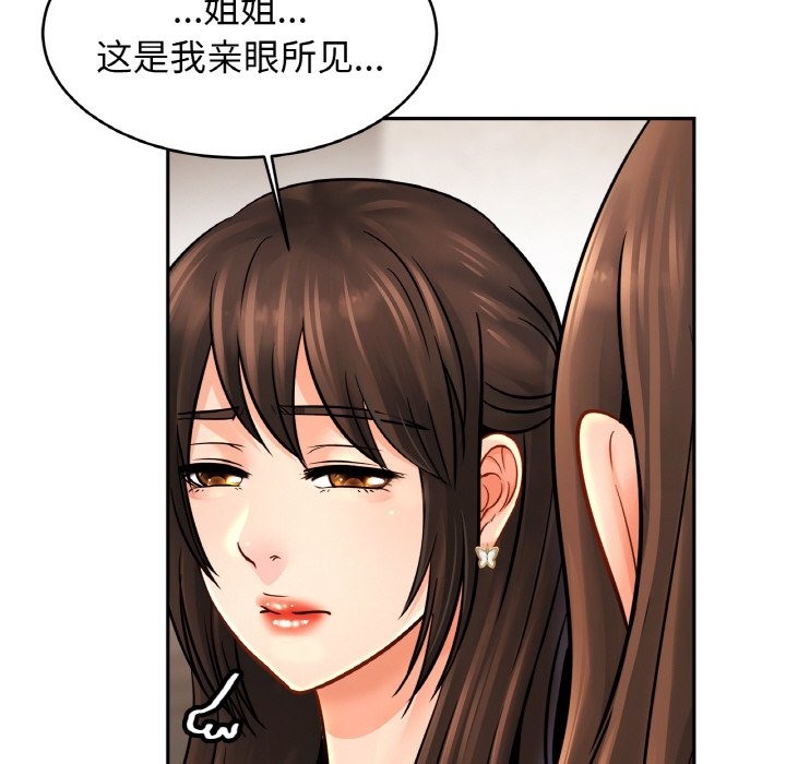 第47话 - 第59.jpg页