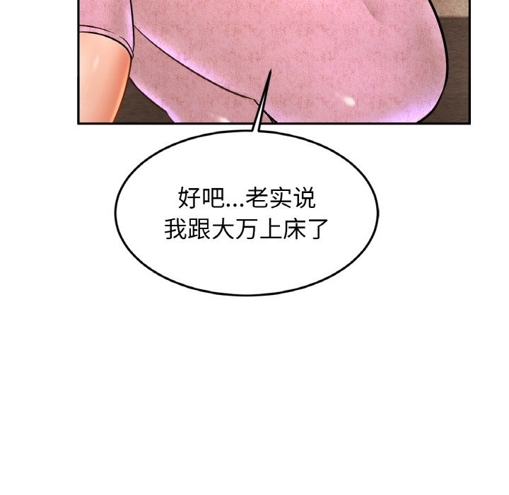 第47话 - 第64.jpg页