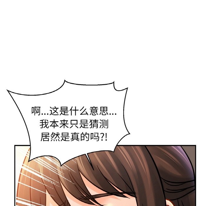 第47话 - 第65.jpg页