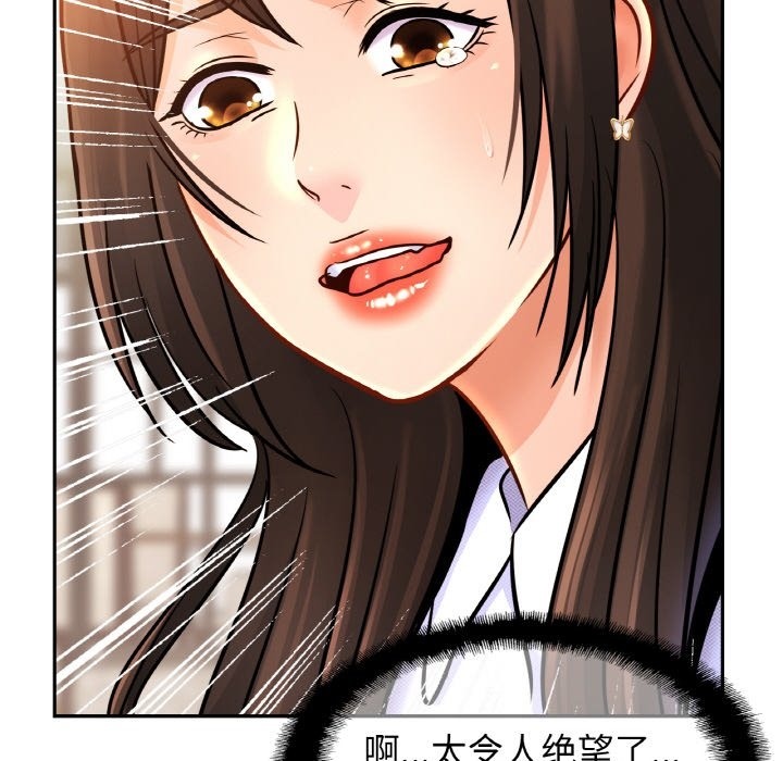 第47话 - 第66.jpg页