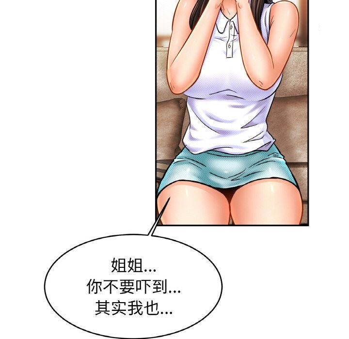 第47话 - 第68.jpg页