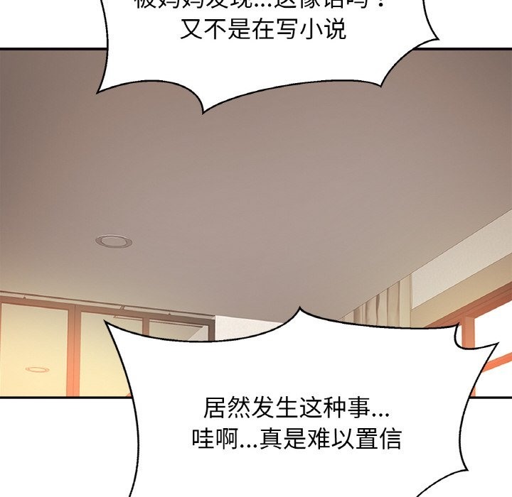第47话 - 第72.jpg页