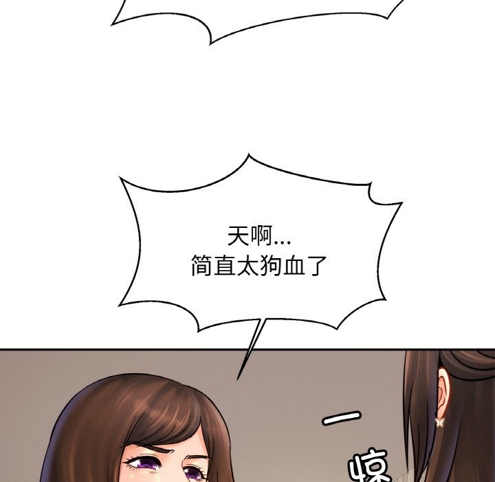 第47话 - 第73.jpg页