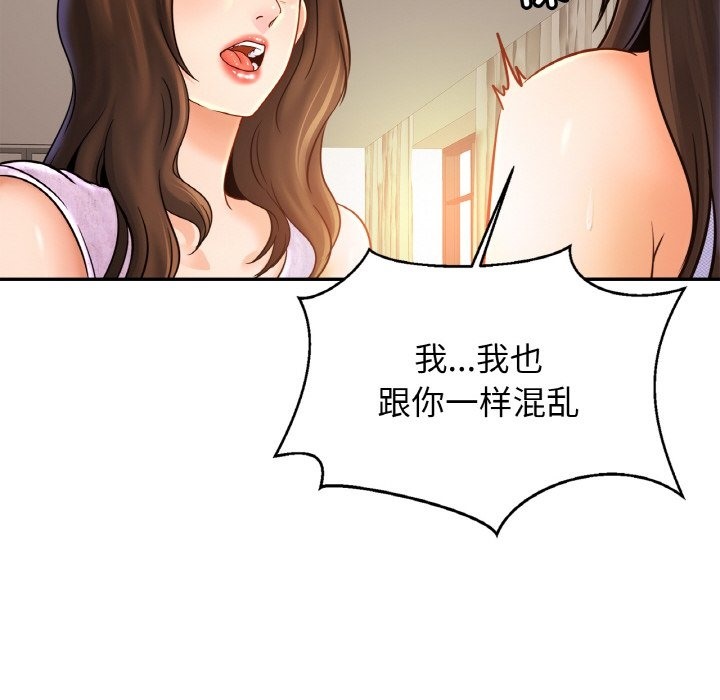 第47话 - 第74.jpg页