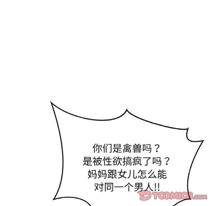 第47话 - 第75.jpg页