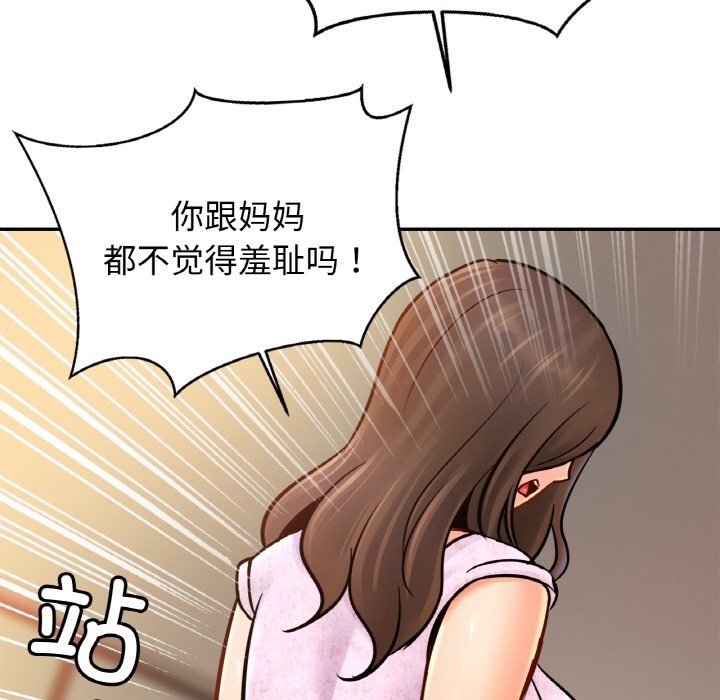第47话 - 第76.jpg页