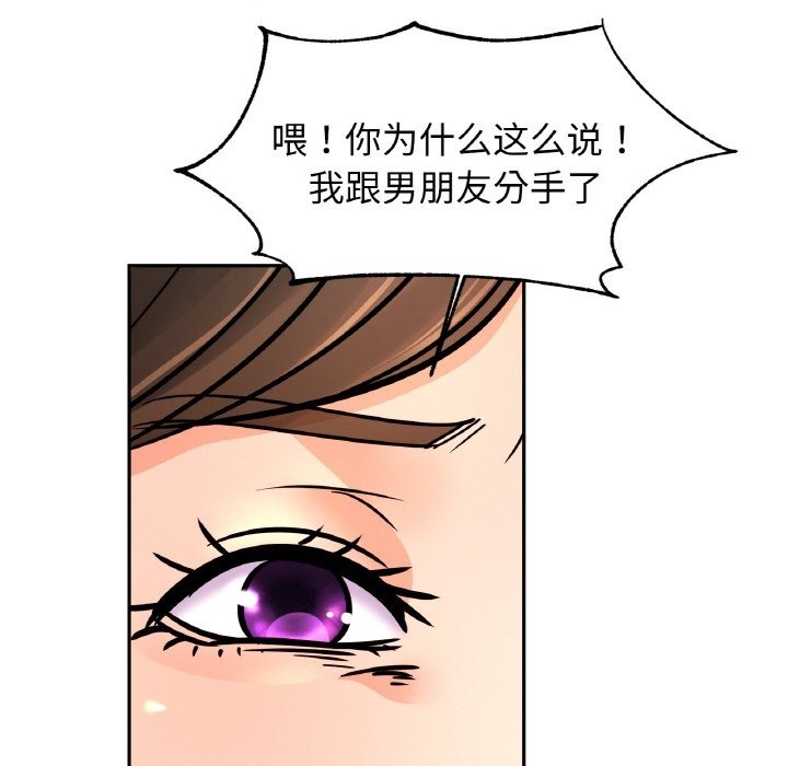 第47话 - 第82.jpg页
