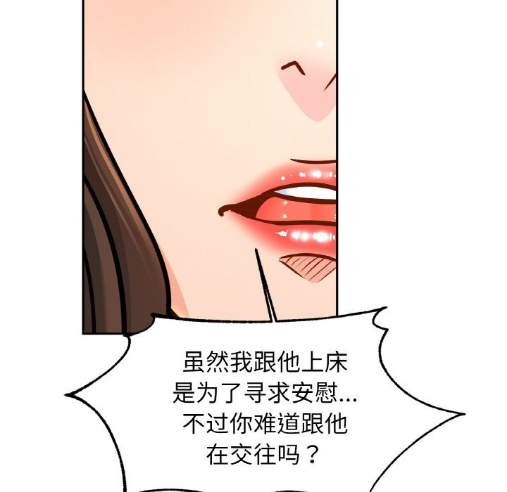 第47话 - 第83.jpg页