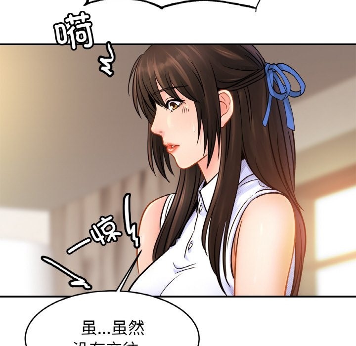第47话 - 第84.jpg页