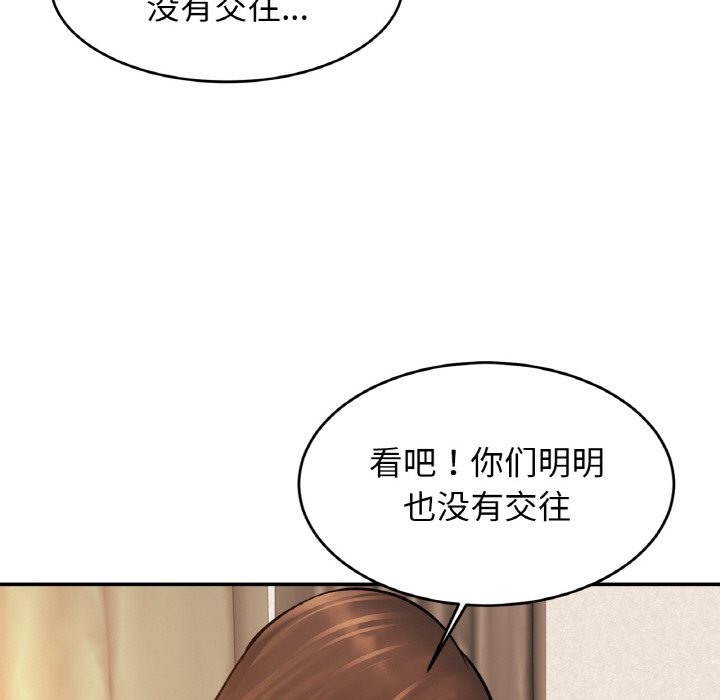 第47话 - 第85.jpg页