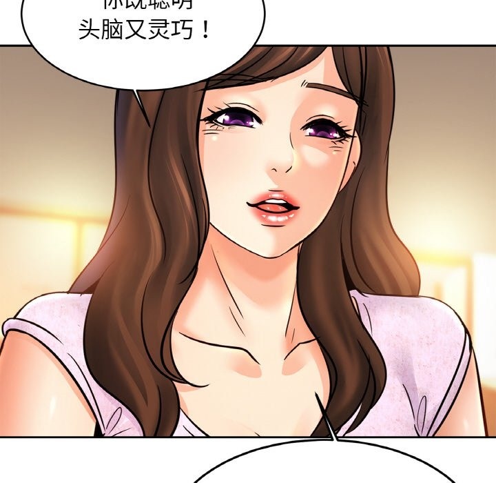 第47话 - 第89.jpg页