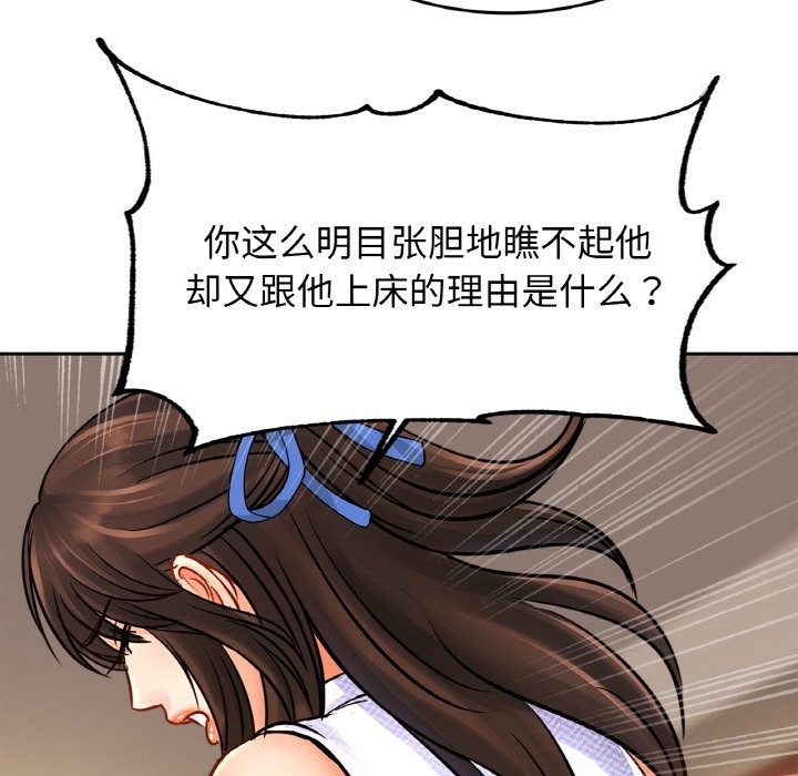 第47话 - 第92.jpg页