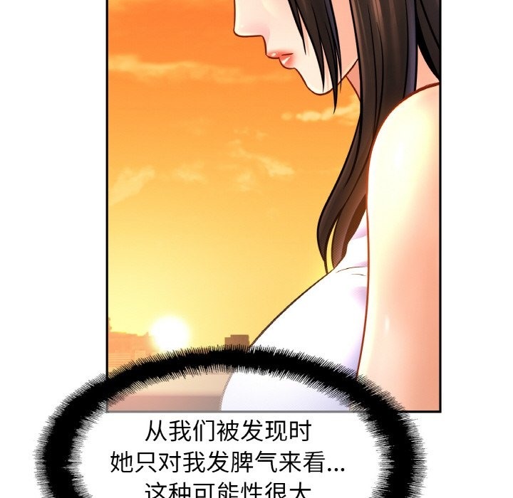 第47话 - 第103.jpg页
