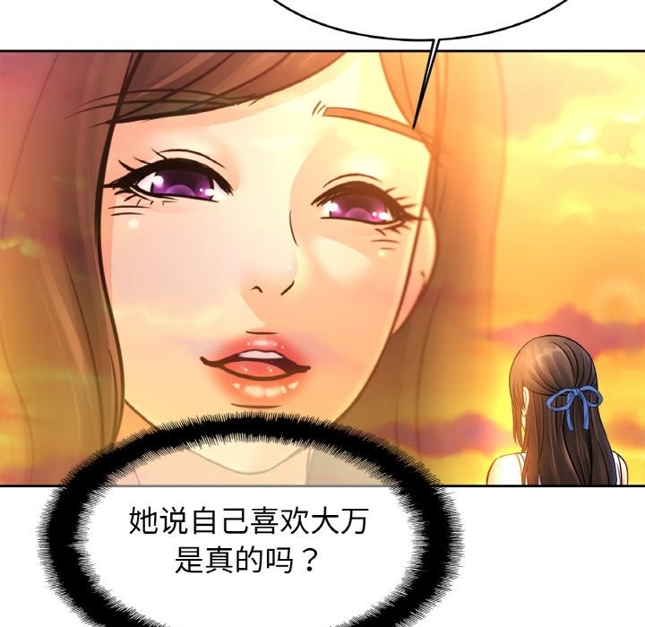 第47话 - 第106.jpg页