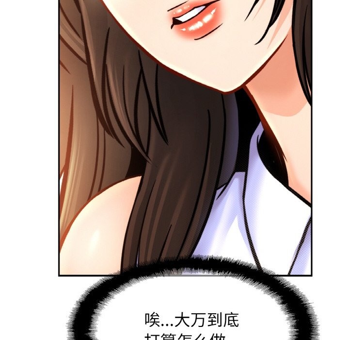 第47话 - 第108.jpg页
