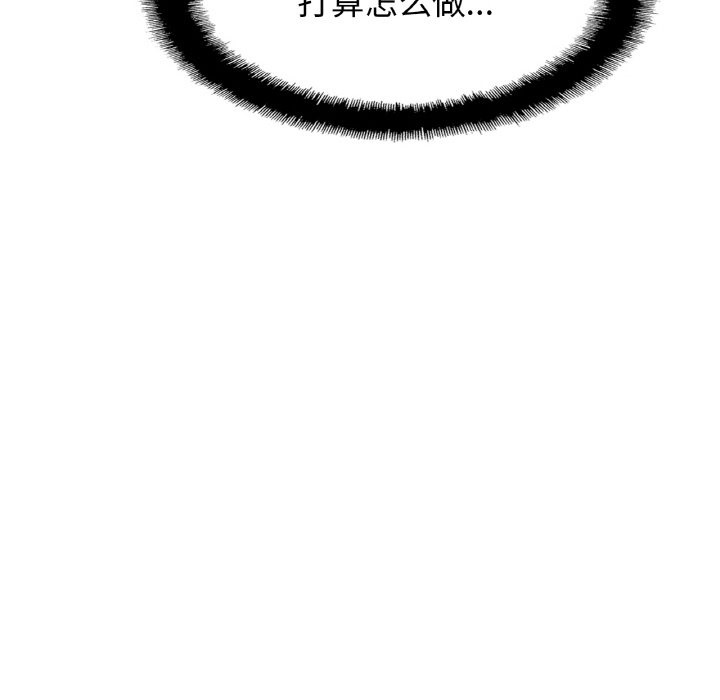 第47话 - 第109.jpg页