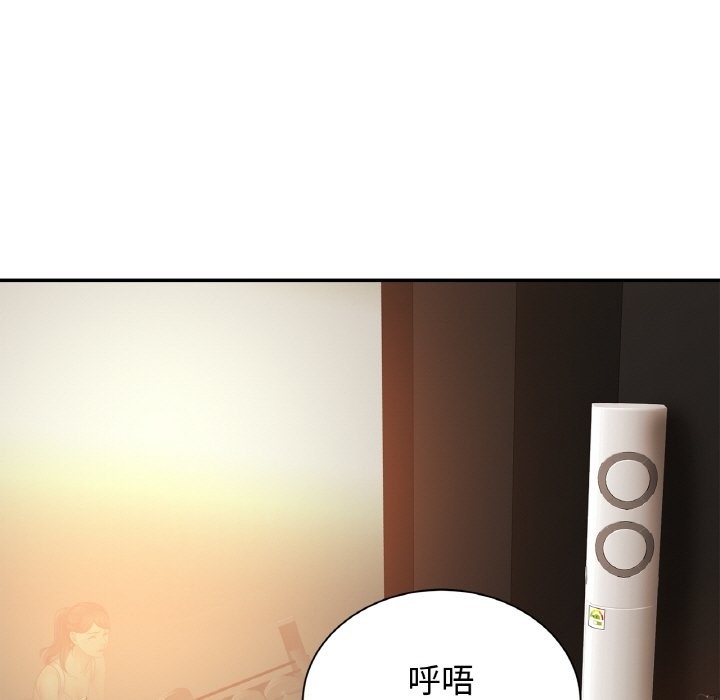 第47话 - 第115.jpg页