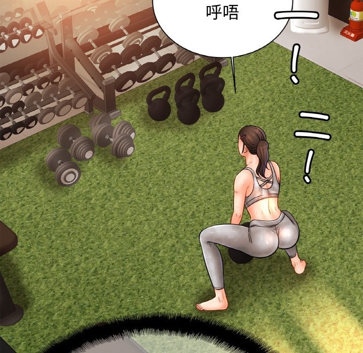 第47话 - 第116.jpg页