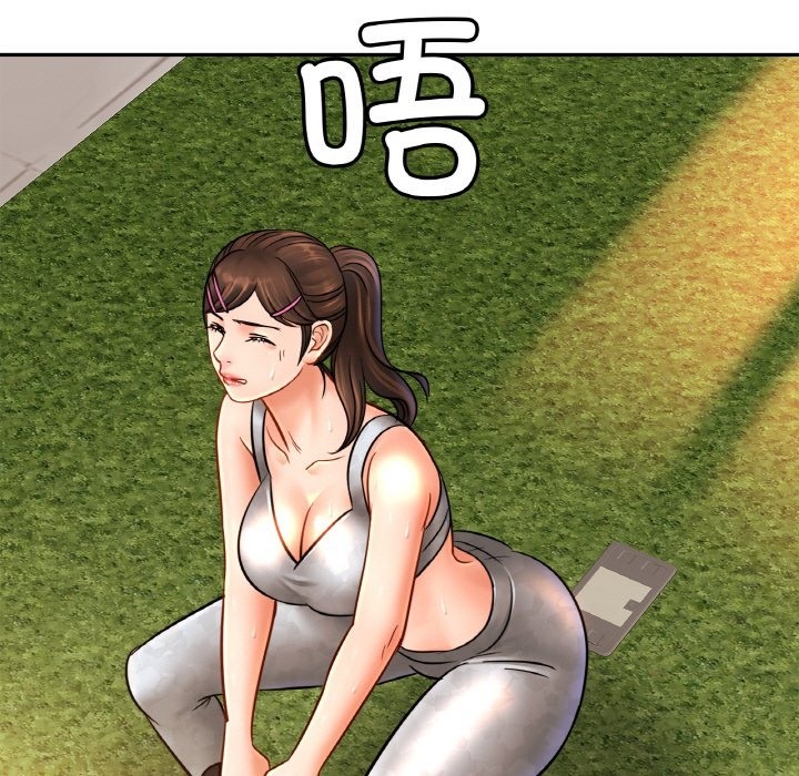 第47话 - 第119.jpg页