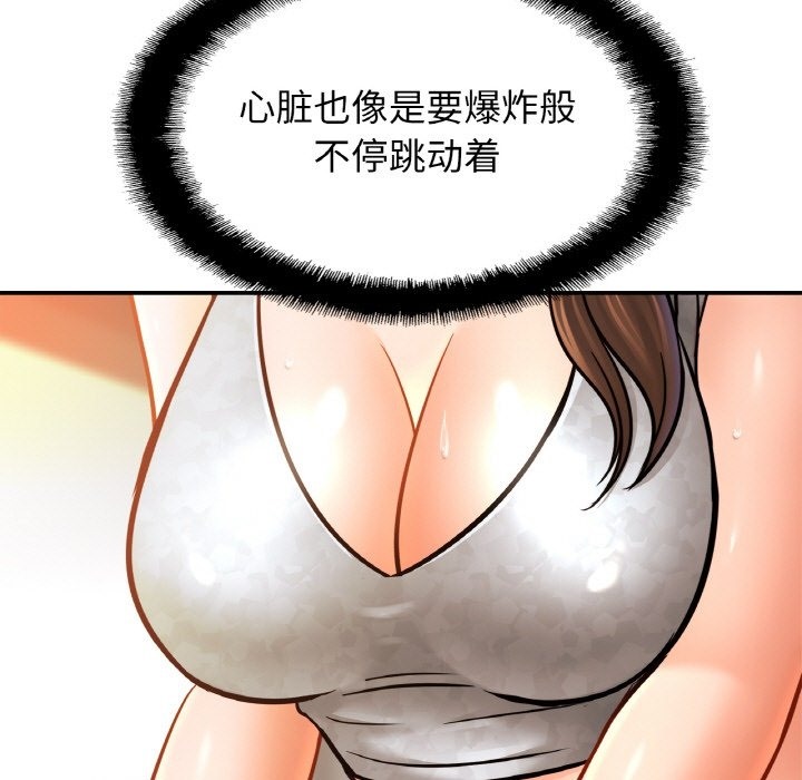 第47话 - 第125.jpg页