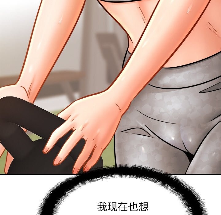 第47话 - 第126.jpg页