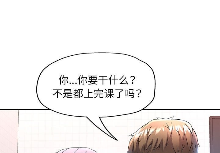第19话 - 第1.jpg页