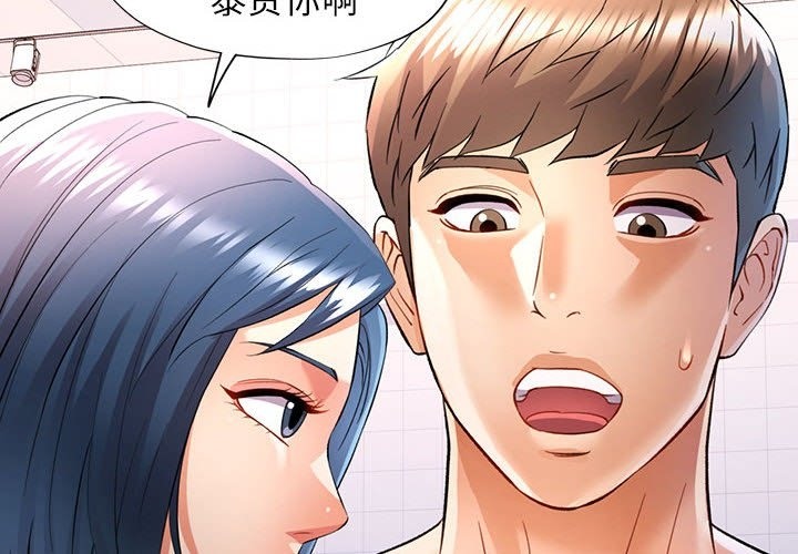 第19话 - 第4.jpg页