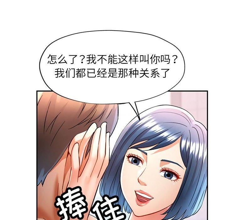 第19话 - 第6.jpg页