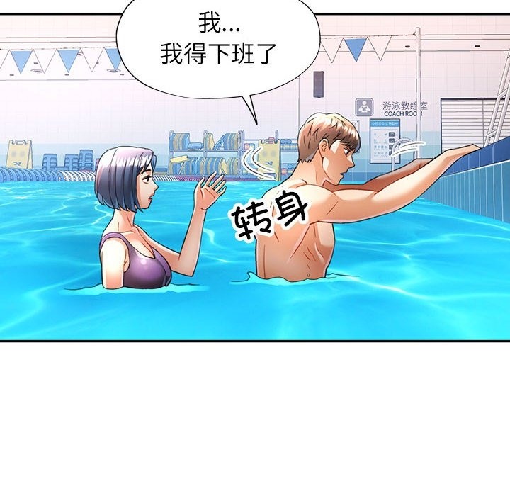 第19话 - 第8.jpg页