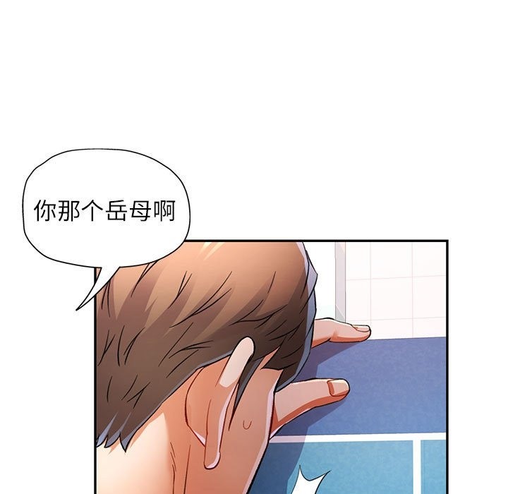 第19话 - 第9.jpg页
