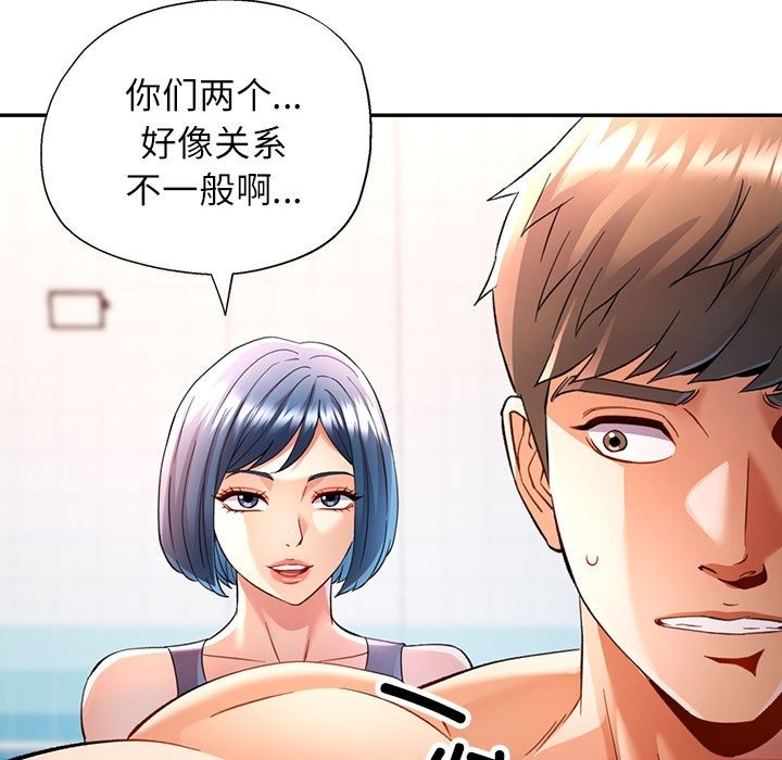 第19话 - 第11.jpg页
