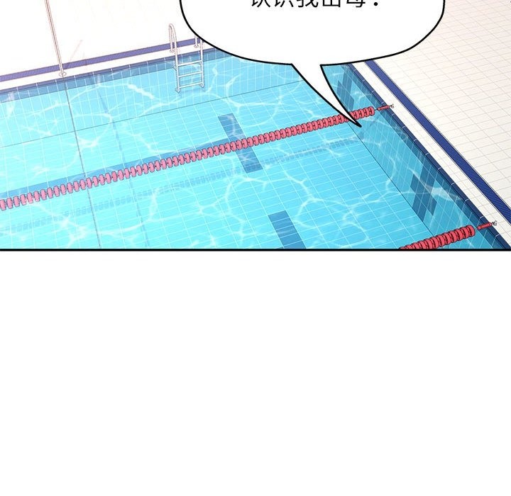 第19话 - 第16.jpg页