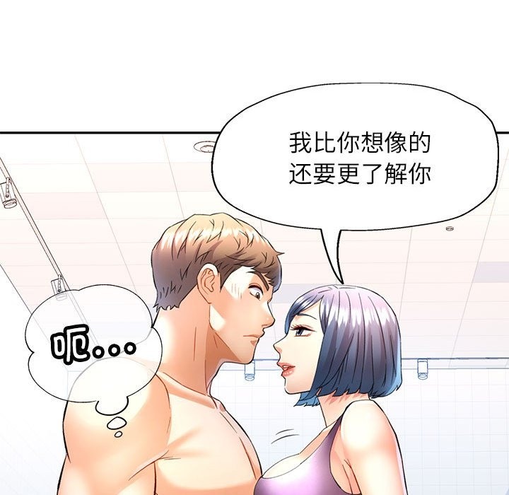 第19话 - 第17.jpg页