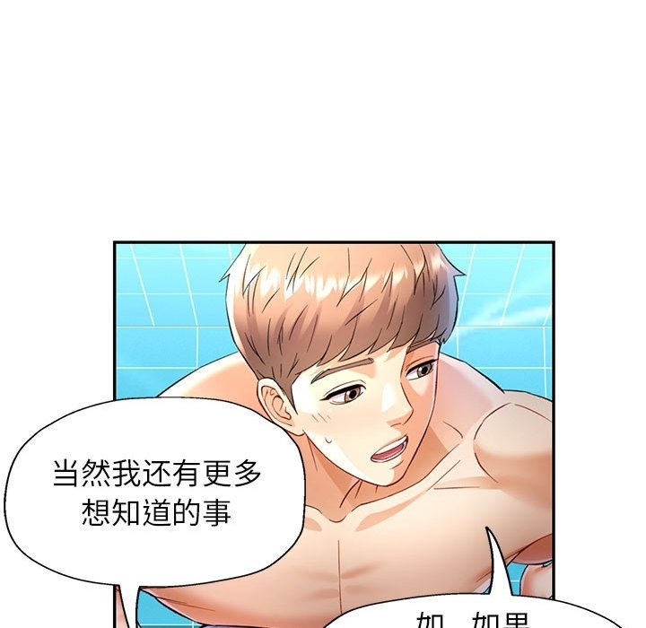 第19话 - 第19.jpg页