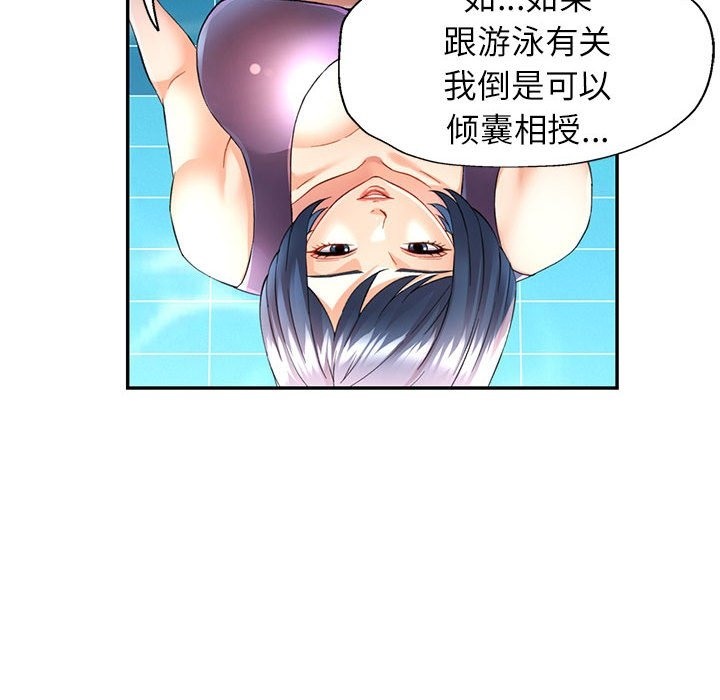 第19话 - 第20.jpg页