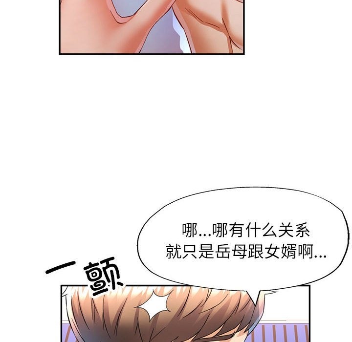 第19话 - 第22.jpg页
