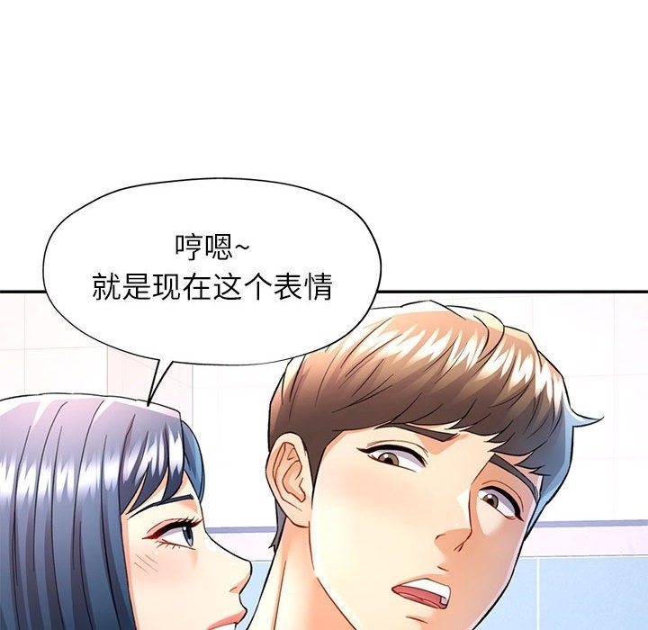 第19话 - 第24.jpg页
