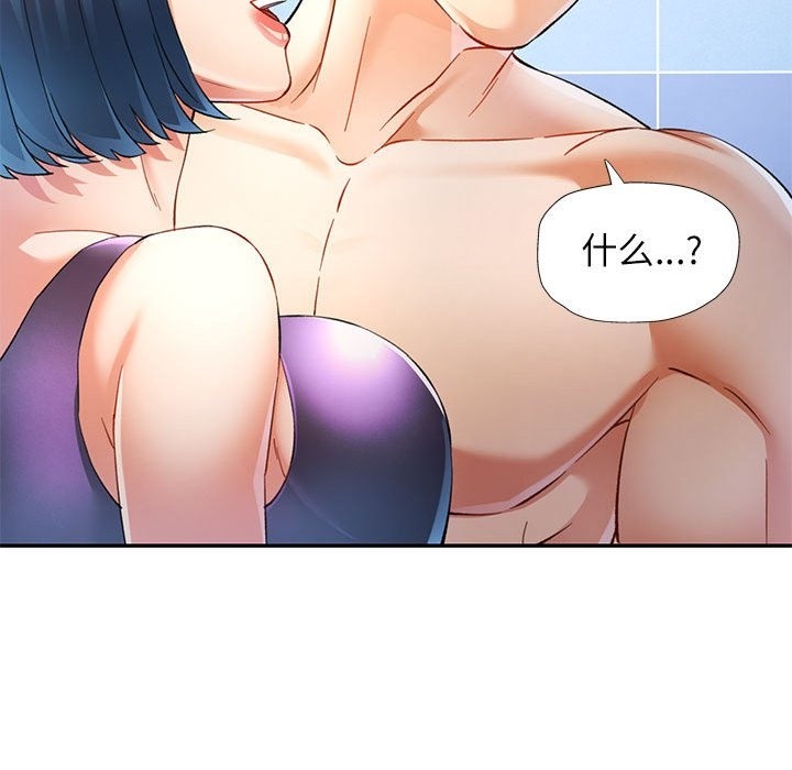 第19话 - 第25.jpg页