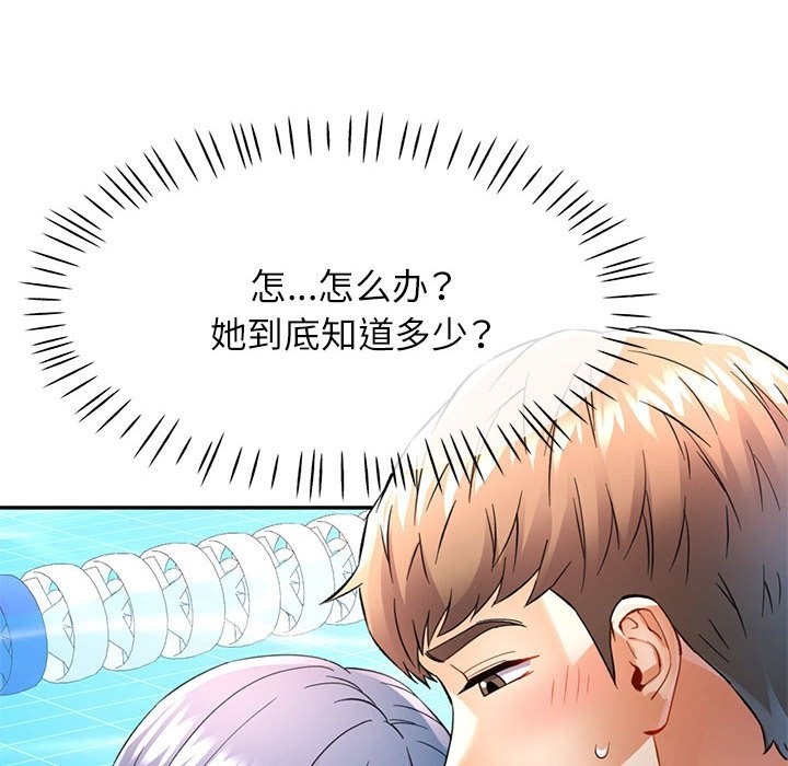 第19话 - 第28.jpg页